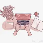 تجهيز بحوثات مدرسية وجامعية