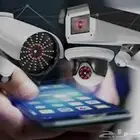 ربط الكاميرات على الجوال