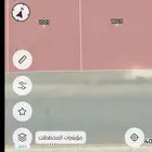 ارض في البلقاء