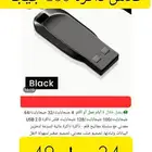 بطاقات وفلاشات ذاكرة بسعر جملة الجملة