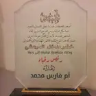 دروع تذكارية فاخرة