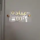 مطبعة _ طباعة