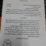 الشعير ب 42 