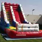 متاهات زحاليق مائيه جافه نطيطه متاهه نطيطات ملعب صابوني