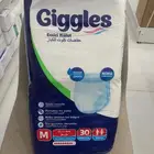 متوفر حفايض كبار سن