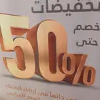 عود طيب تصفيه