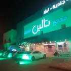 لاجار كشافات أخضر ليوم الوطني