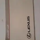 كتاب ضمان لكزس جديد