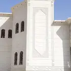 لياسه ملونه سمنت ابيض وبطحا الرياض