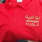مطبعة_طباعة_مطبوعات_ أساور