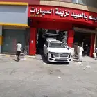 ترهيم لاندكروزر VXR 2023-2024