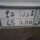 لوحة هدل 45