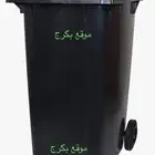 سطل برميل