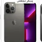 ايفون 13 برو ماكس