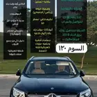 مرسيدس benz GLC 300