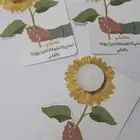 توزيعات يوم المعلم