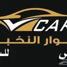 تنبية هام لعملائنا الكرام لسلامتكم من النصب والاحتيال