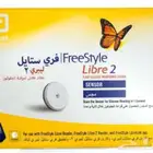للبيع سنسرات فريستايل لايبري لقياس السكر