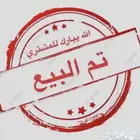 ساعة