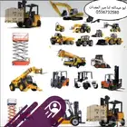 رافعات شوكيه للايجار مان لفت للايجار سيزر لفت للايجار كرينات