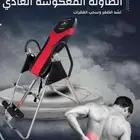 جهاز سحب الفقرات