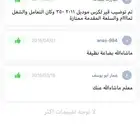 قير افلون قير اوريون