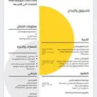 تصميم cv