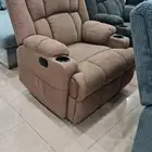 كرسي استرخاء