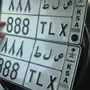 لوحة مميزة للبيع ص ل ط 888