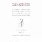 تصميم منيو دعوات كروت تهنئة سيرة ذاتية احترافية