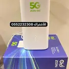 انترنت زين بلا محدود 5g ( مفتوح )