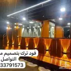 فود ترك للبيع الاسعار تبدا من 12500 الف شامل التوصيل
