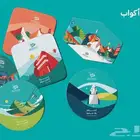 اليوم الوطني طباعة هوية اليوم الوطني مطبوعات ستكر
