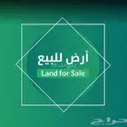 أرض سكنية مميزة للبيع - الرياض   حي الخير (الدكاترة)