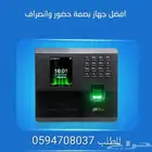افضل جهاز بصمة للحضور والانصراف من ZK مع التركيب والبرمجة