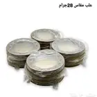 علب ونجر الزعفران