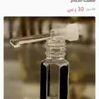 مسك الهيل
