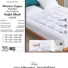 مفرش عازل نفرين