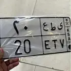 لوحة مميزة