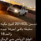 ددسن 2014 مكينه مخبطه شاص دفرنس قير شرط البدي فيه بعض ارش