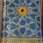 Mosque carpet new Islamic patterns first grade