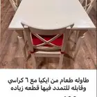 اثاث مستعمل للبيع بسبب النقل