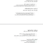 مهندس مدني