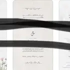 تصميم حفل   تصميمات اخر