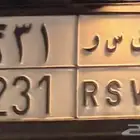 للبيع لوحة يسر