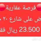 ارض حائل (الناصرية)