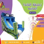 ارخص الألعاب الهوائية عندنا (زحليقة الباندا المائية ايجار)