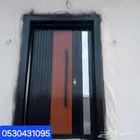 ابواب كلادنج بايادي حريفه