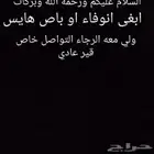 ابغى باص او انوفا قير عادي