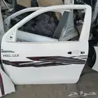 بيبان هيلكس ورفرف